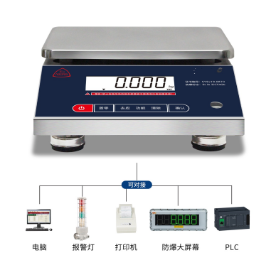 本安防爆电子天平0-30Kg